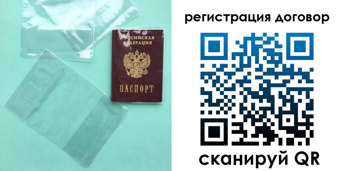 форма 3 в Ипатово